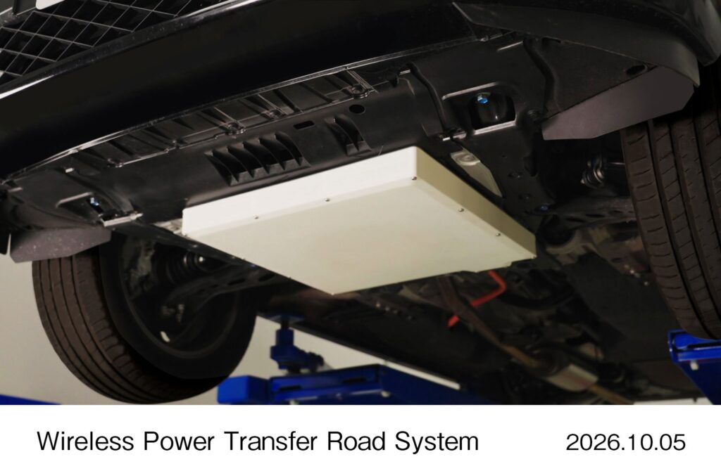 Honda wireless power receiving unit mounted under the floor of an electric vehicle