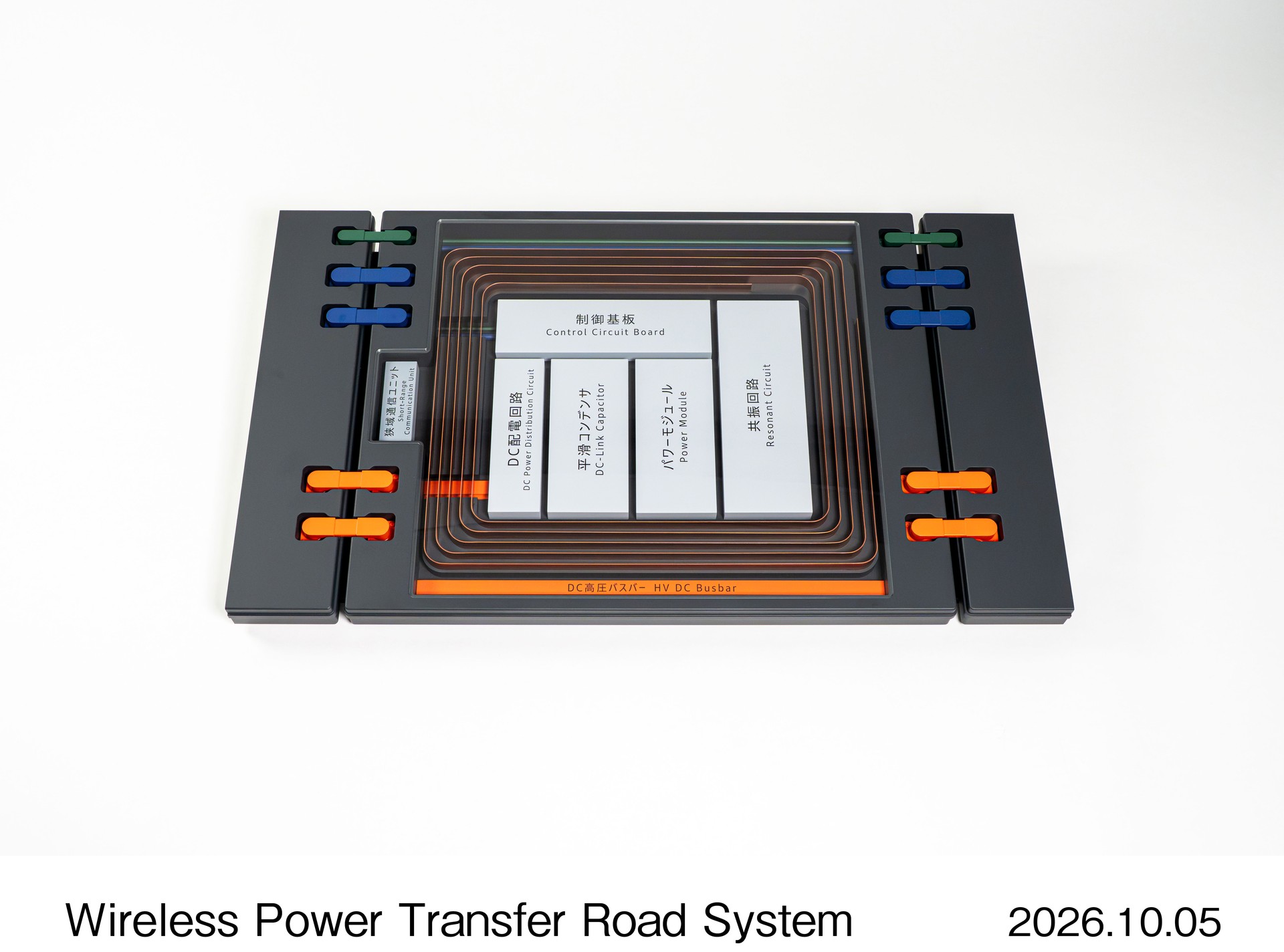 Honda road-embedded wireless EV charging unit
