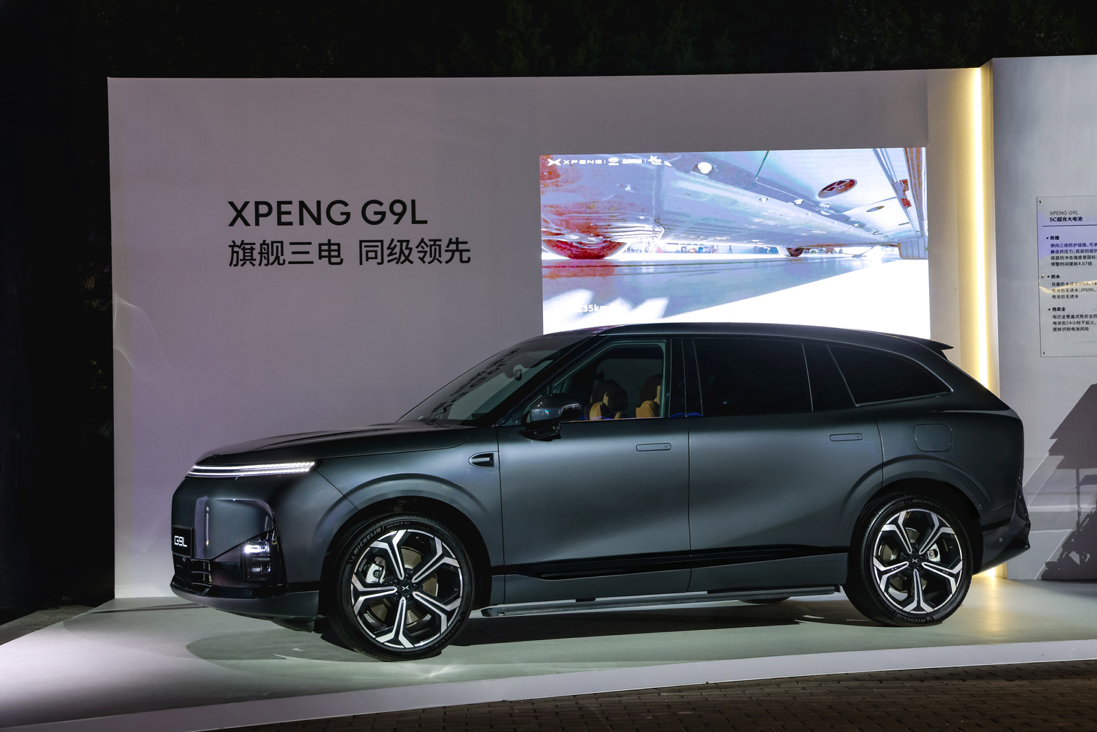 Grey XPeng G9L SUV on display at the China launch